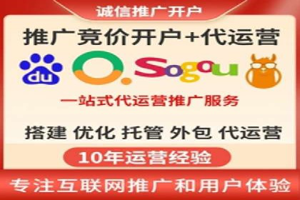 体育产业SEM外包营销的典型案例分析